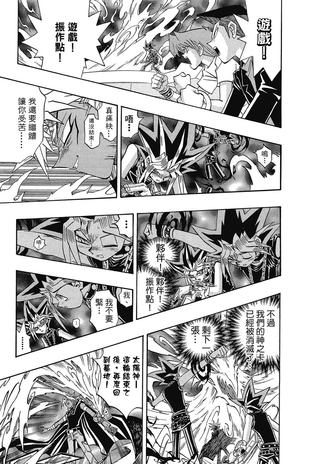 电子版30