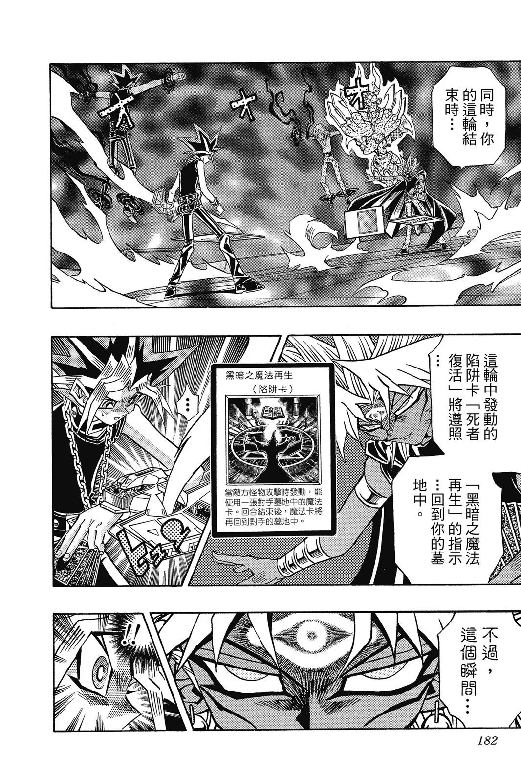 电子版30