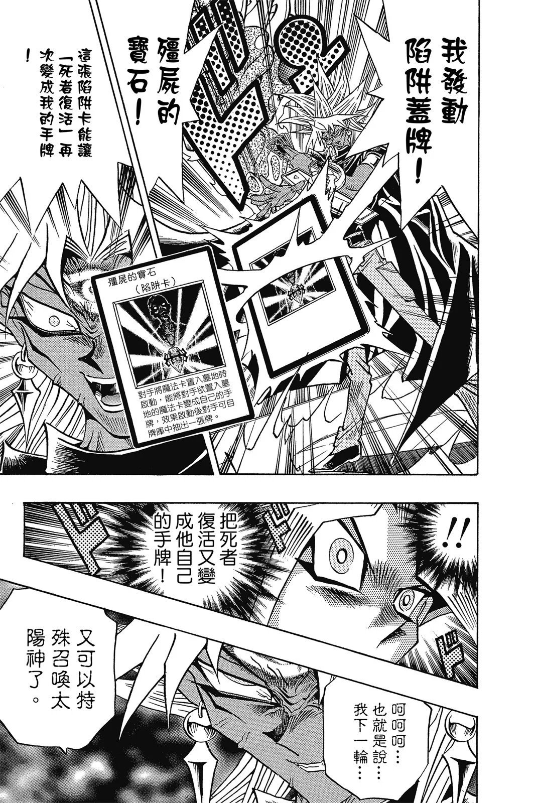 电子版30