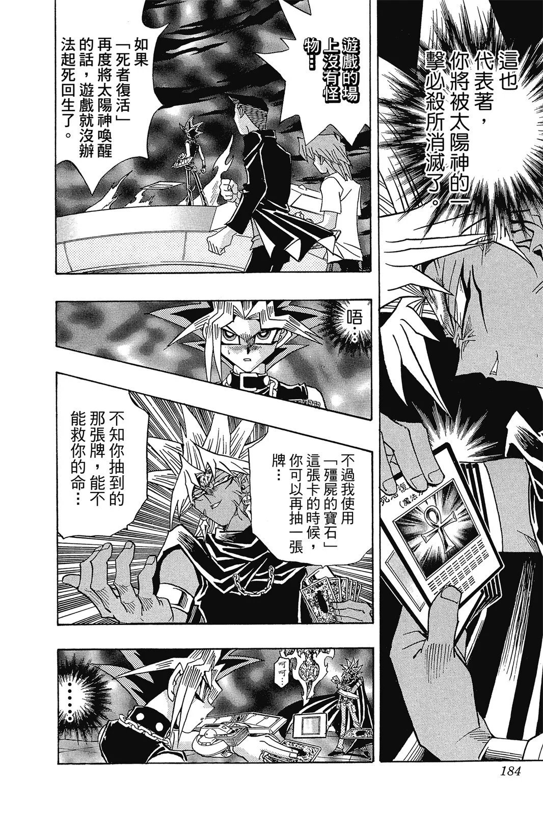 电子版30