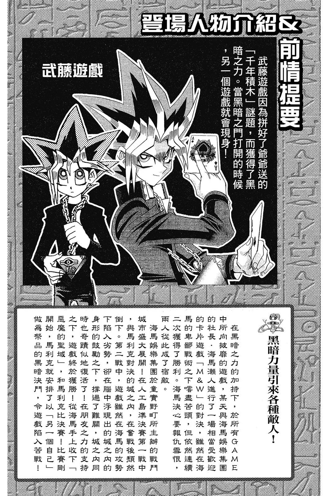 电子版31