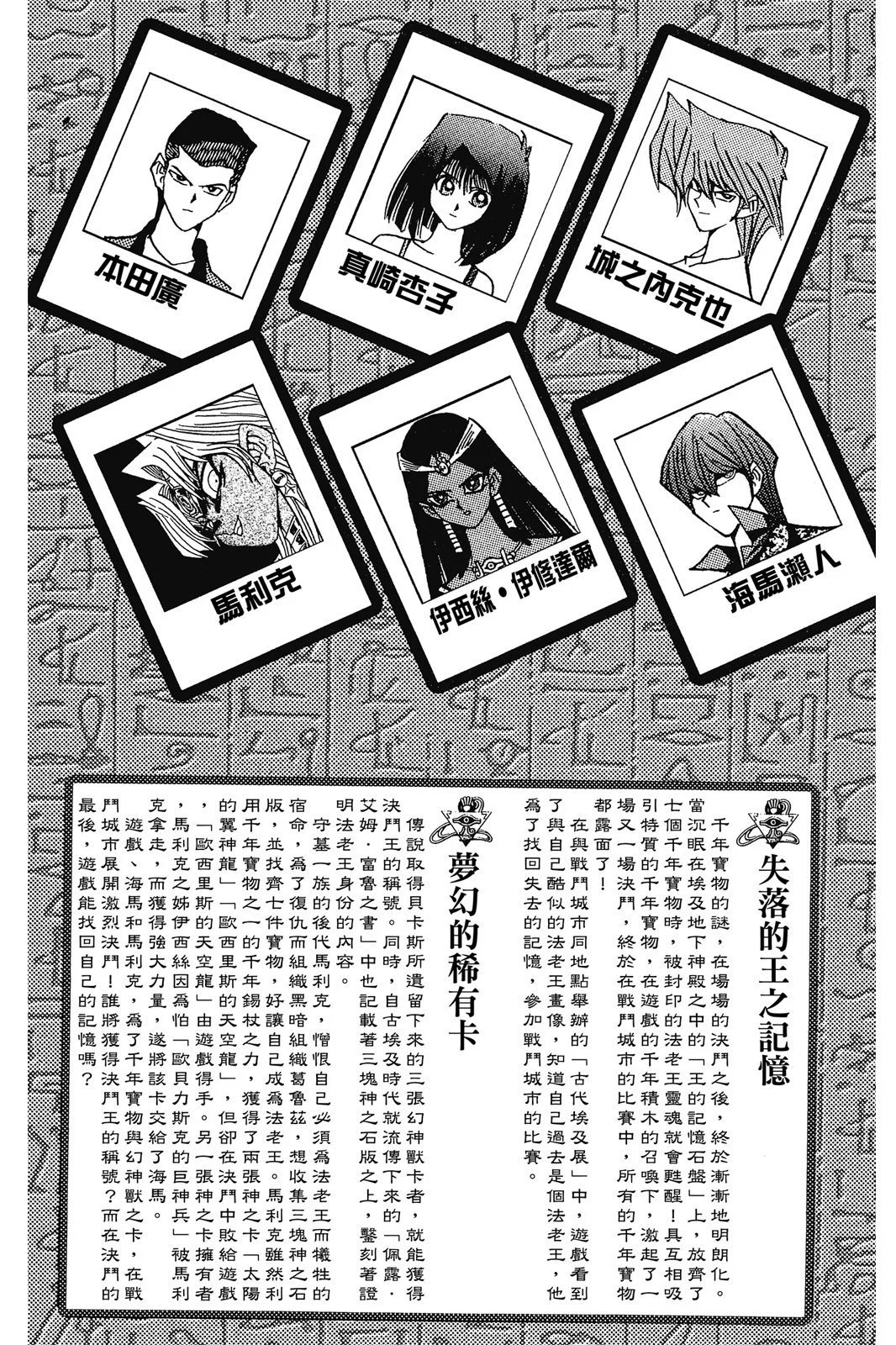 电子版31