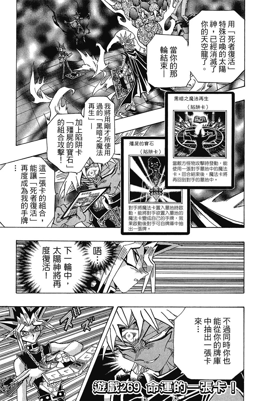 电子版31