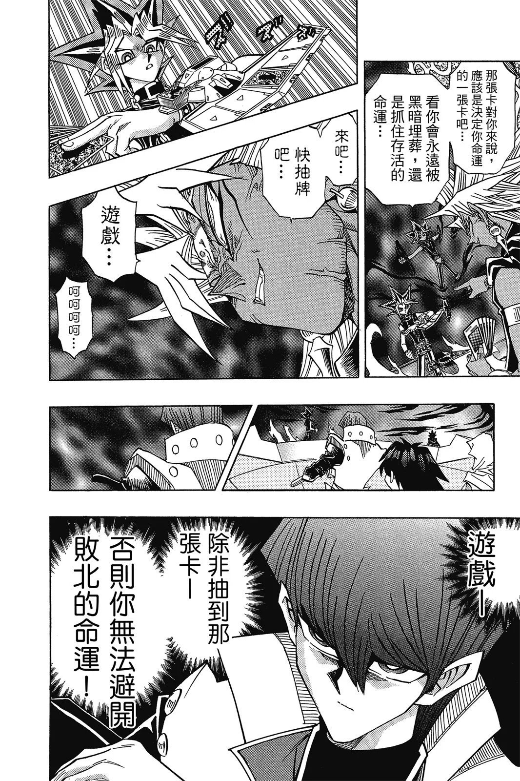 电子版31