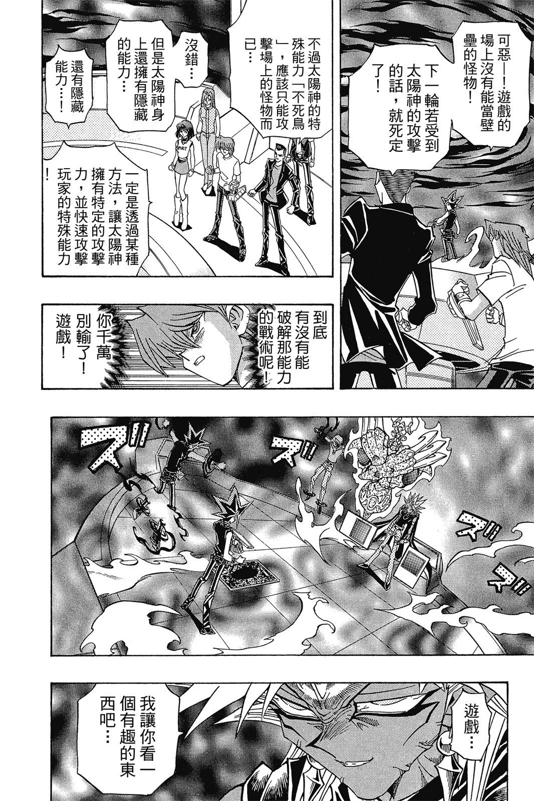 电子版31