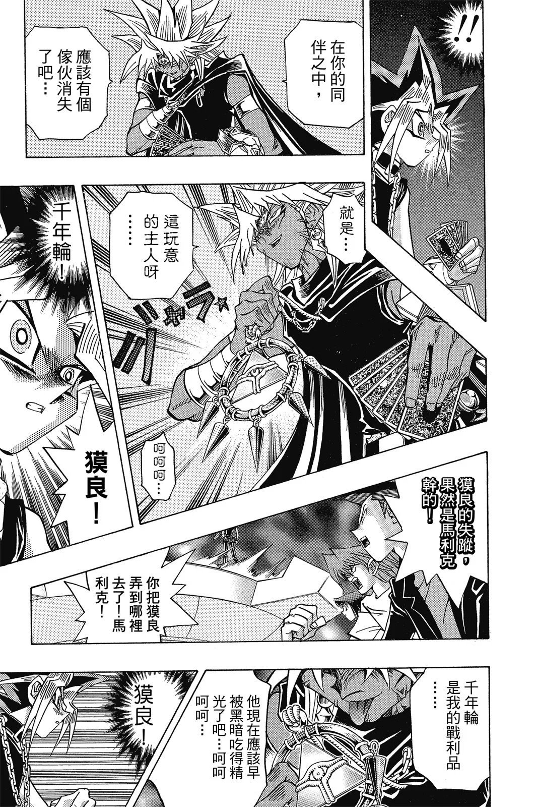 电子版31