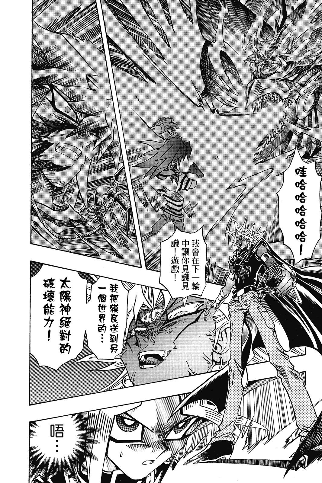 电子版31