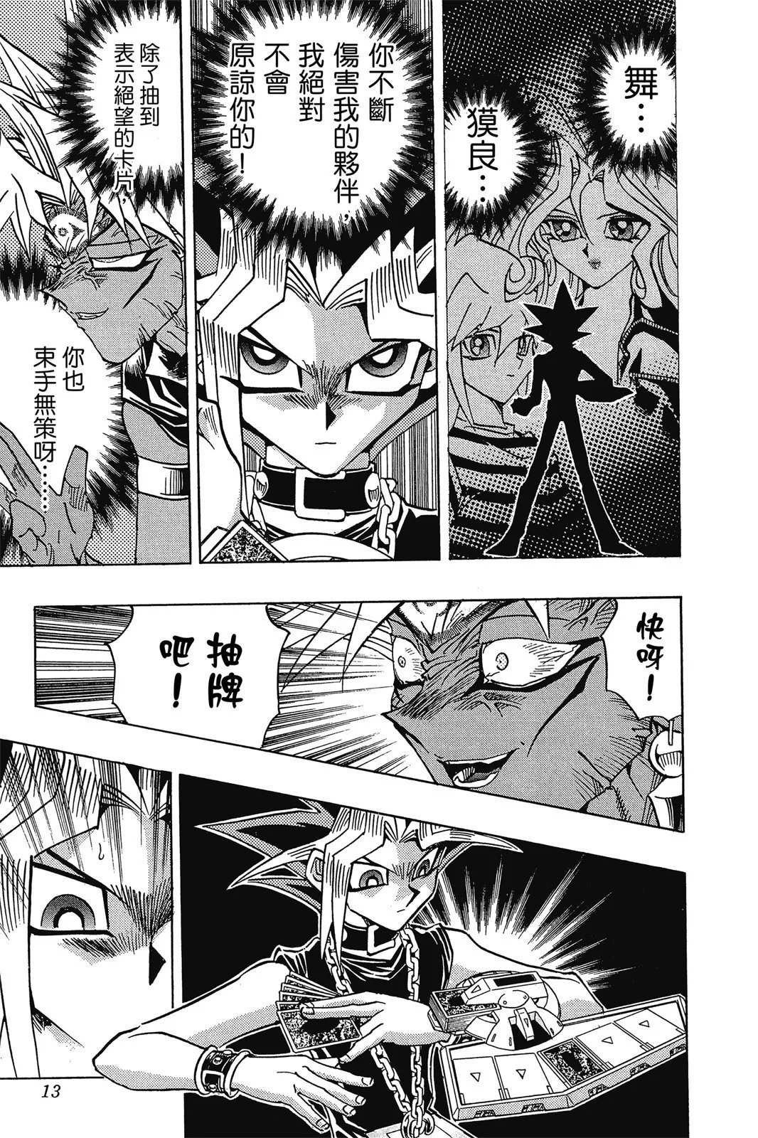 电子版31
