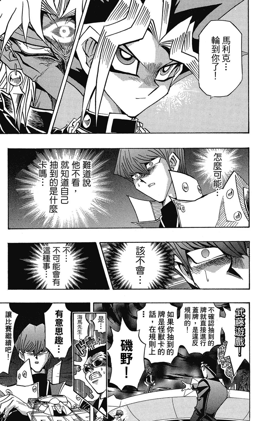 电子版31