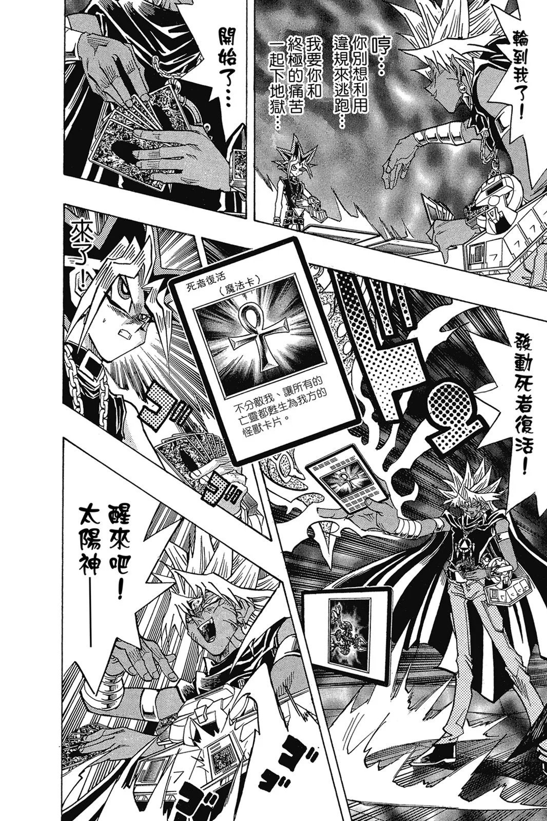 电子版31
