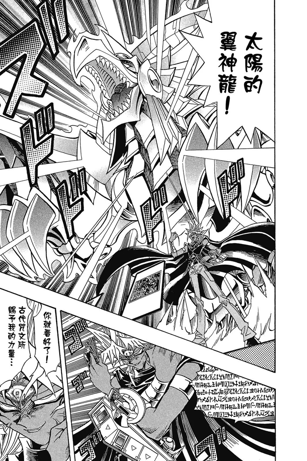 电子版31