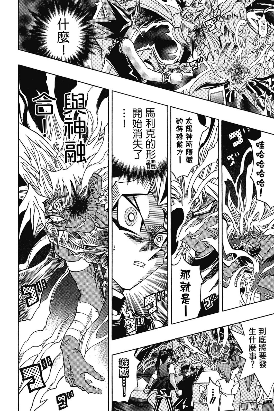 电子版31