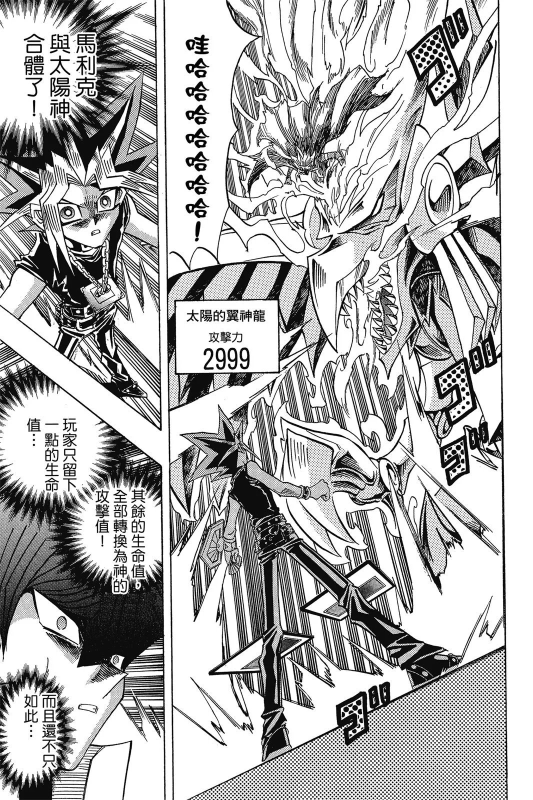 电子版31