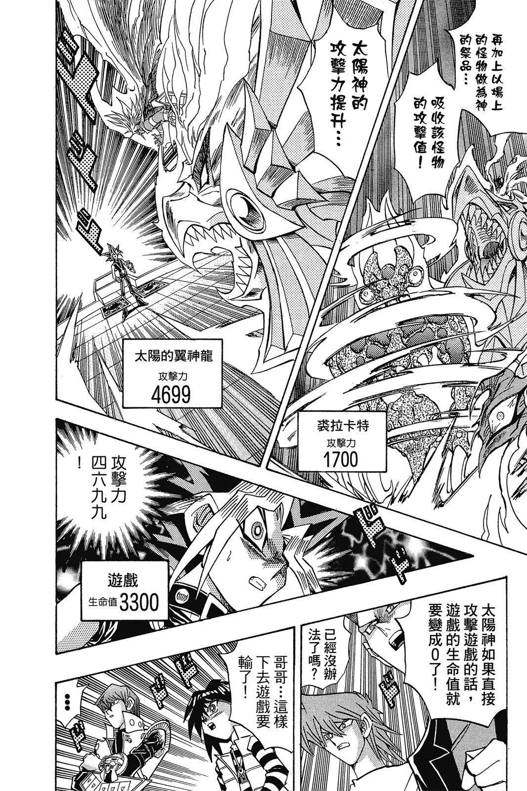 电子版31