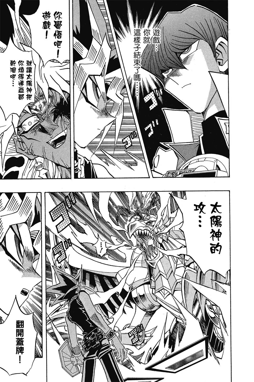 电子版31