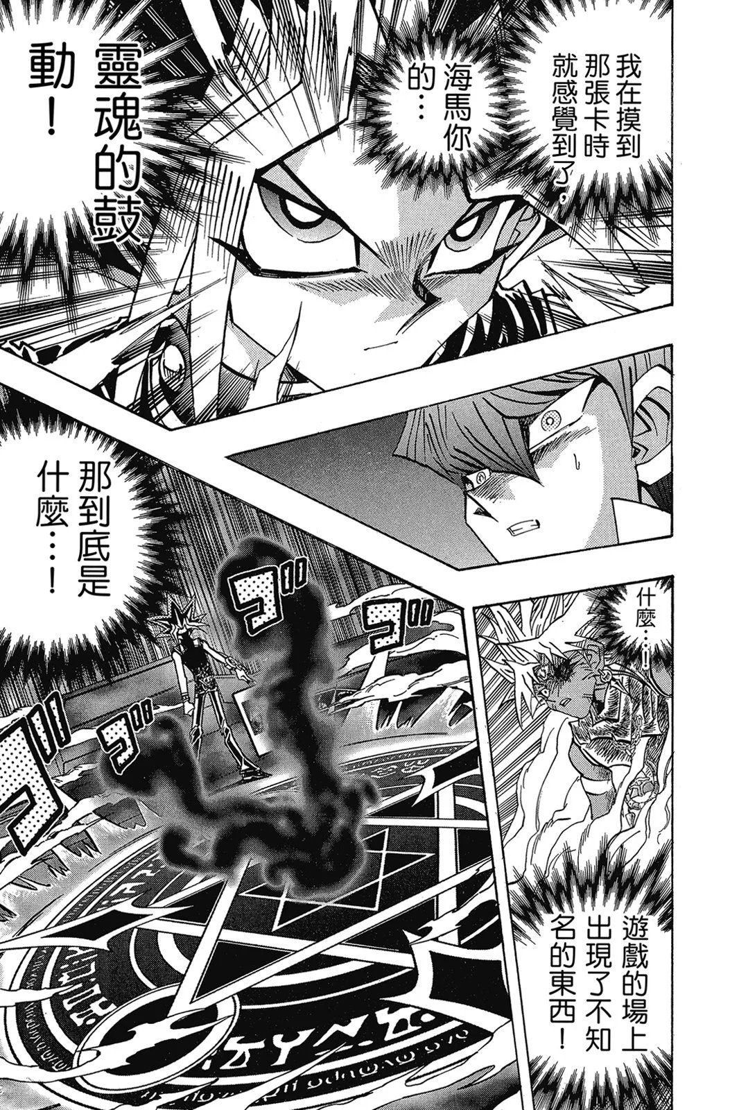 电子版31