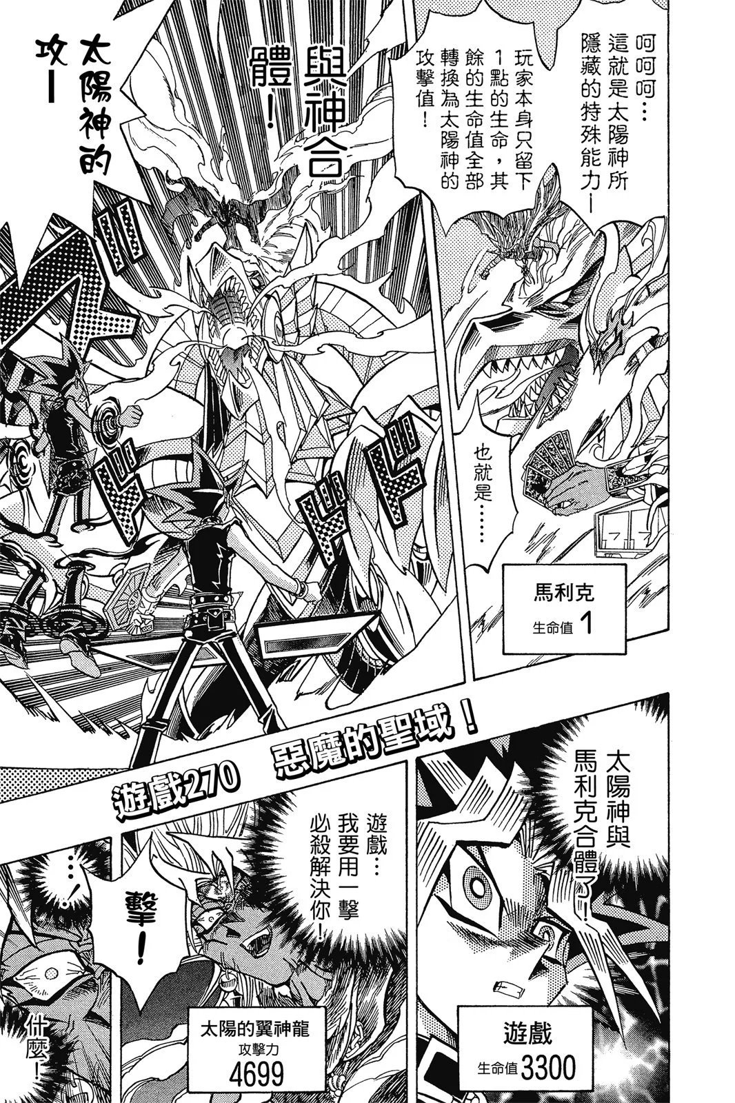 电子版31