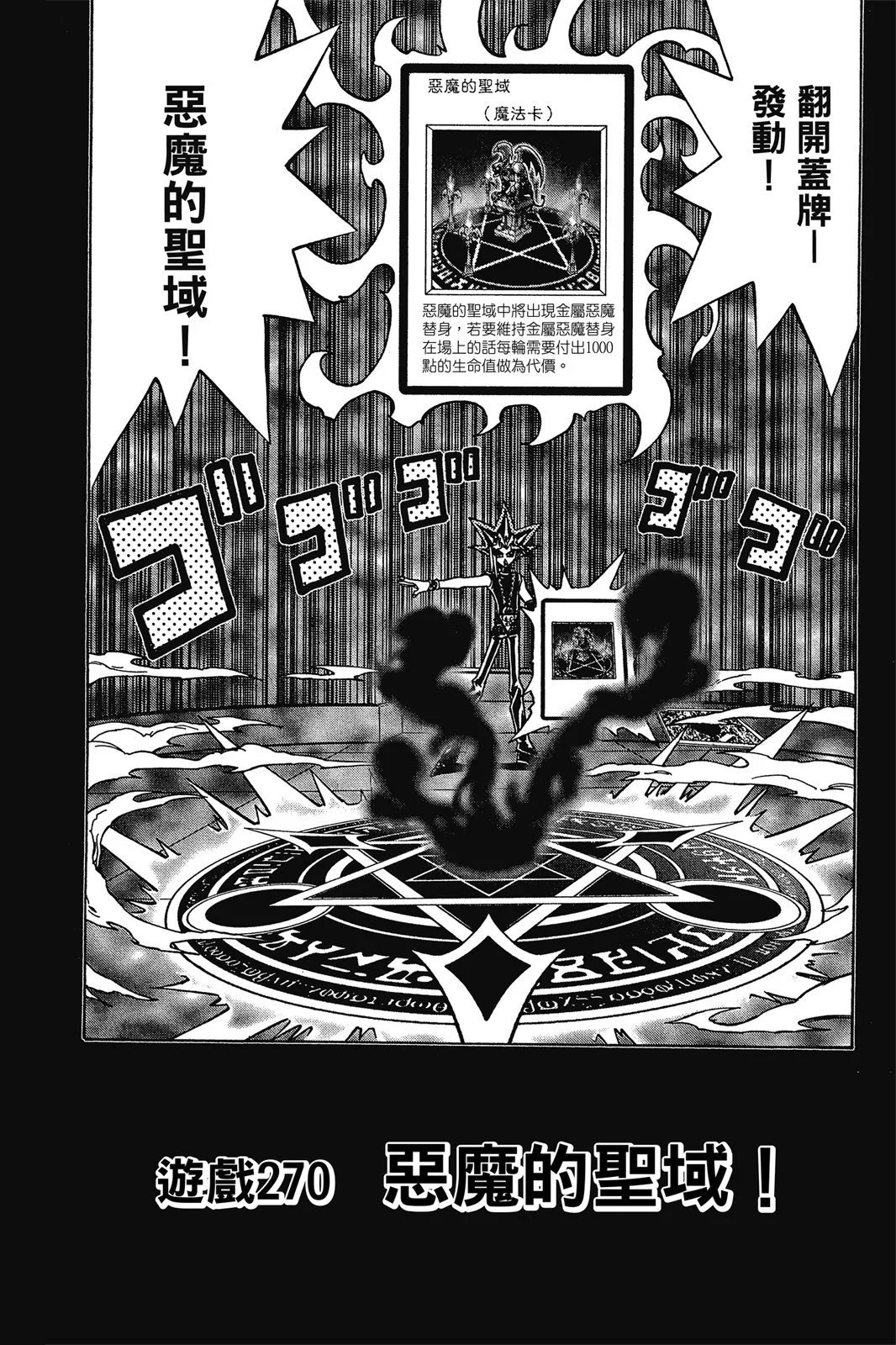 电子版31