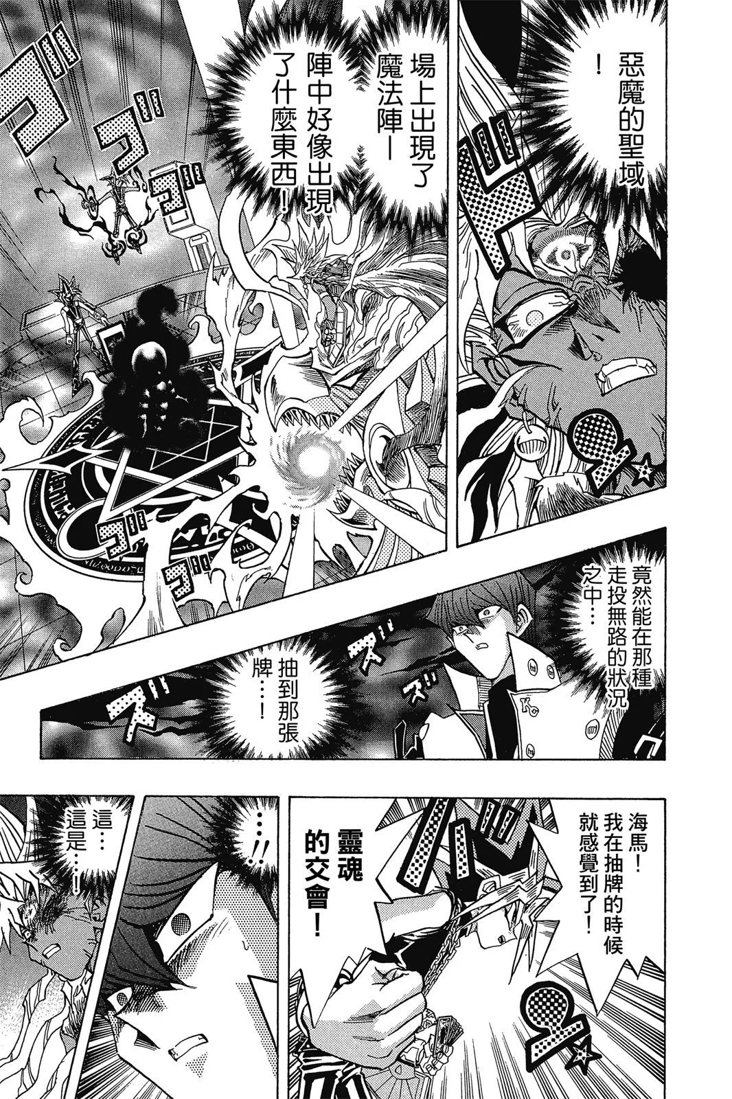 电子版31