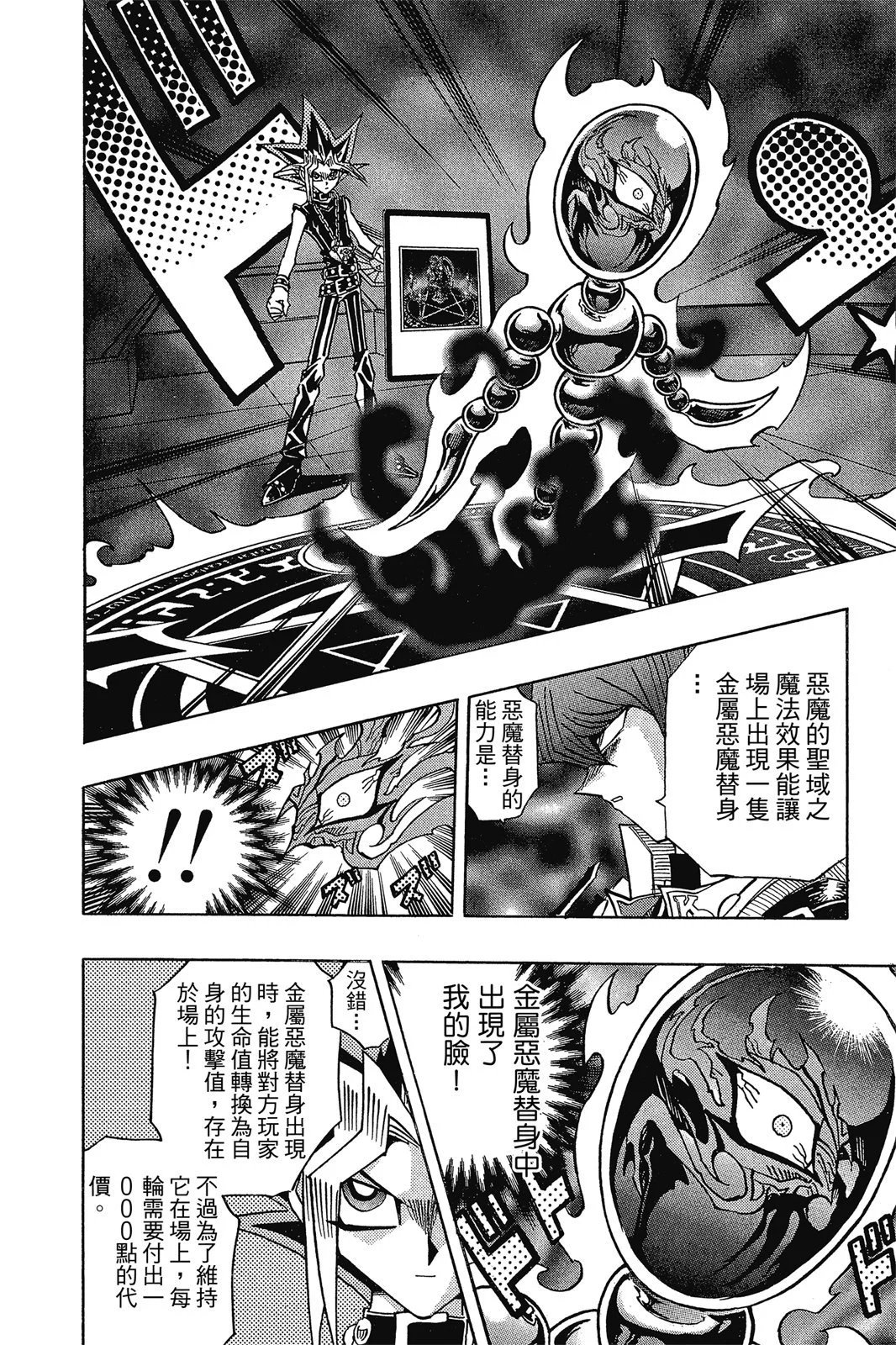 电子版31