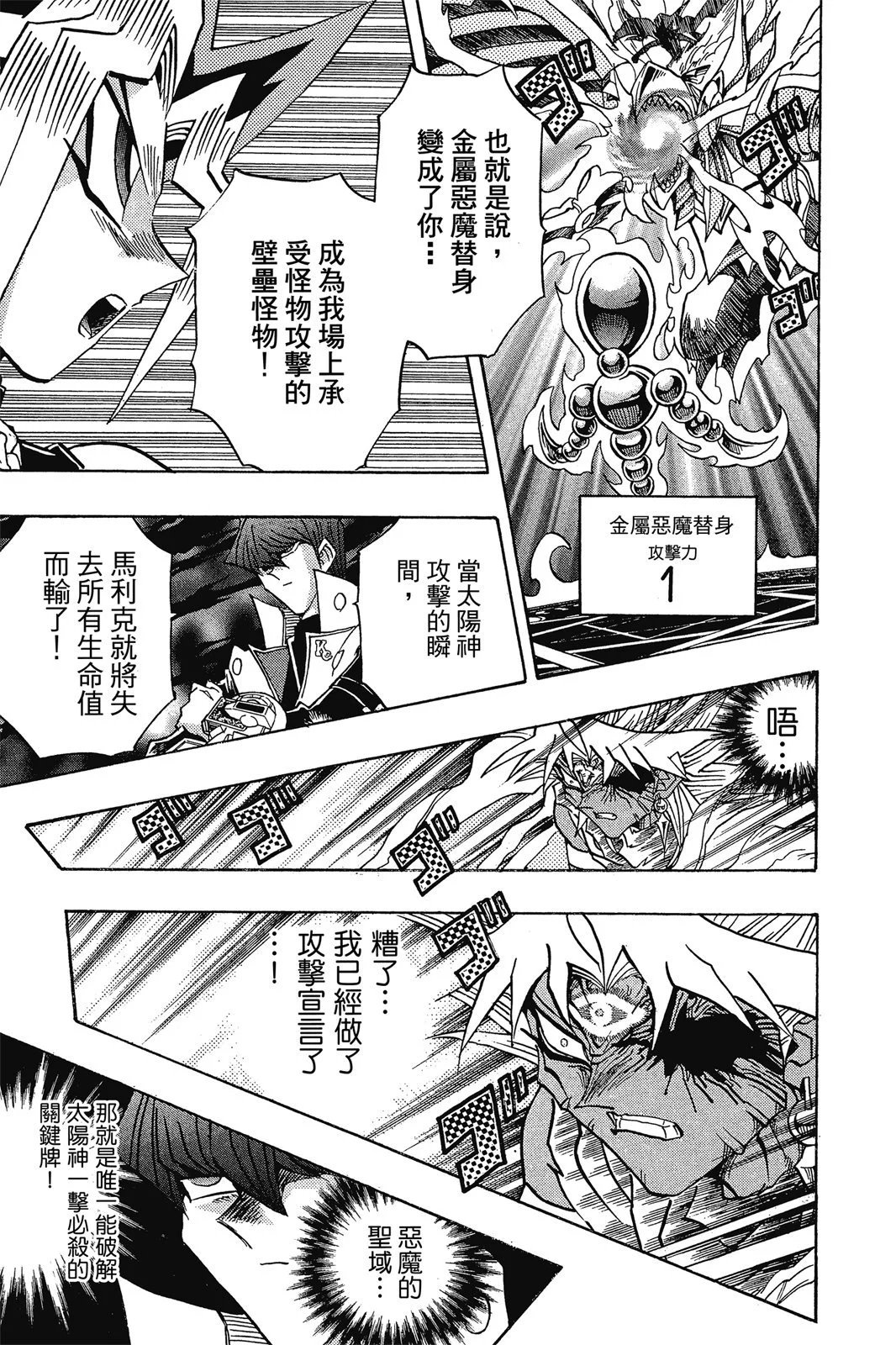 电子版31