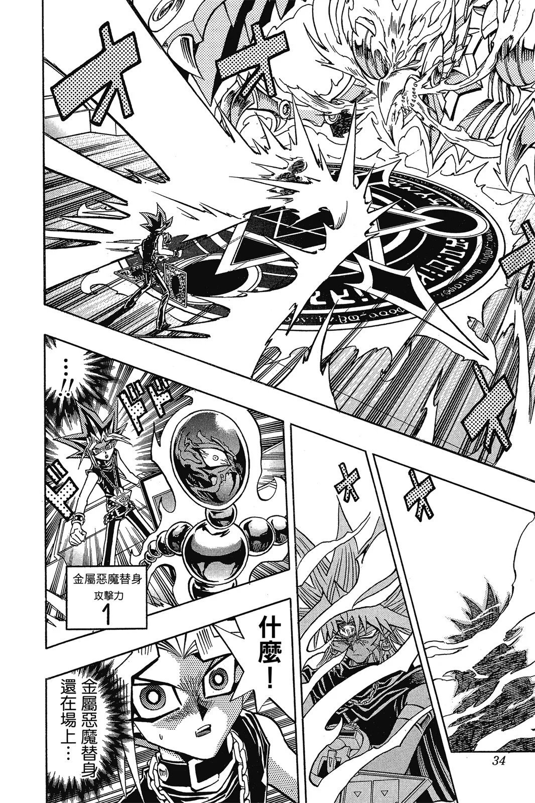 电子版31