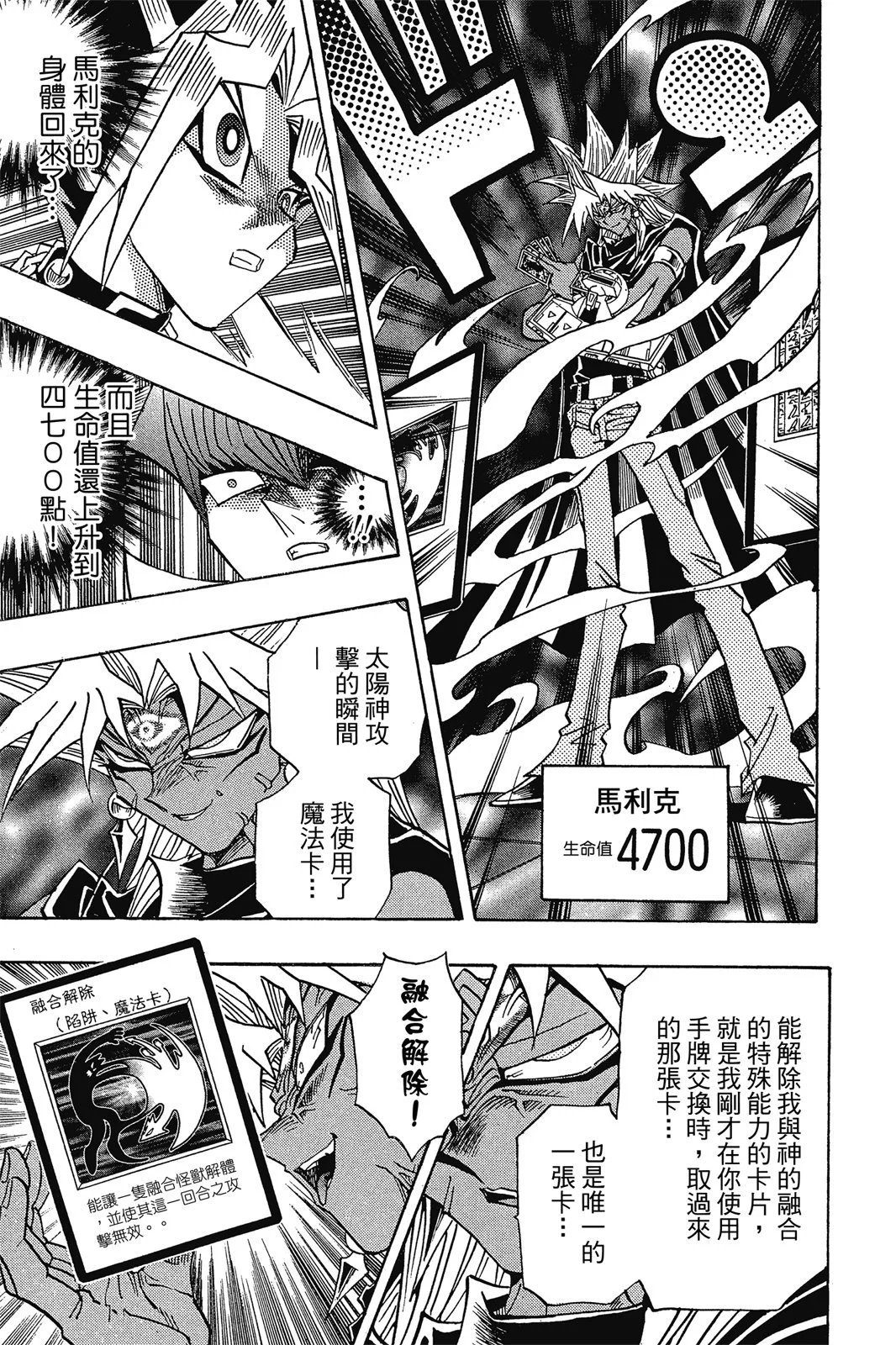 电子版31