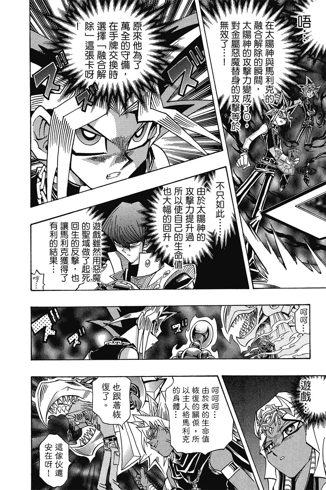 电子版31
