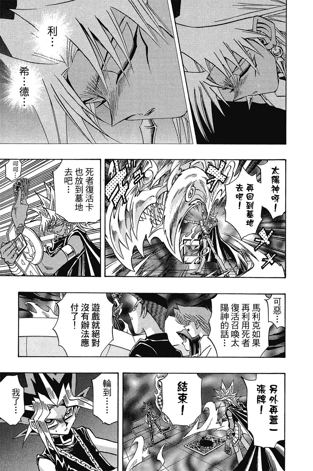 电子版31