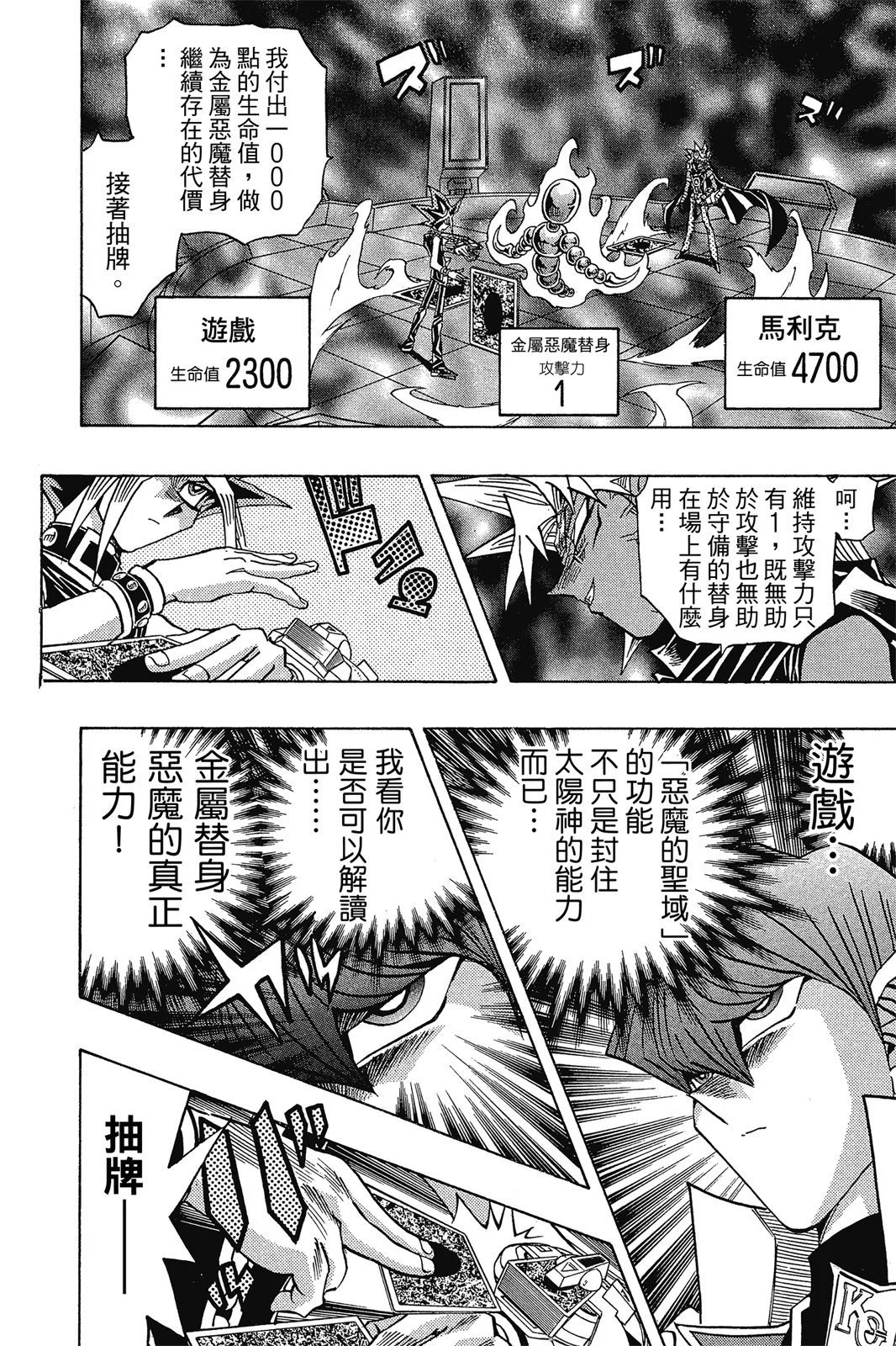 电子版31