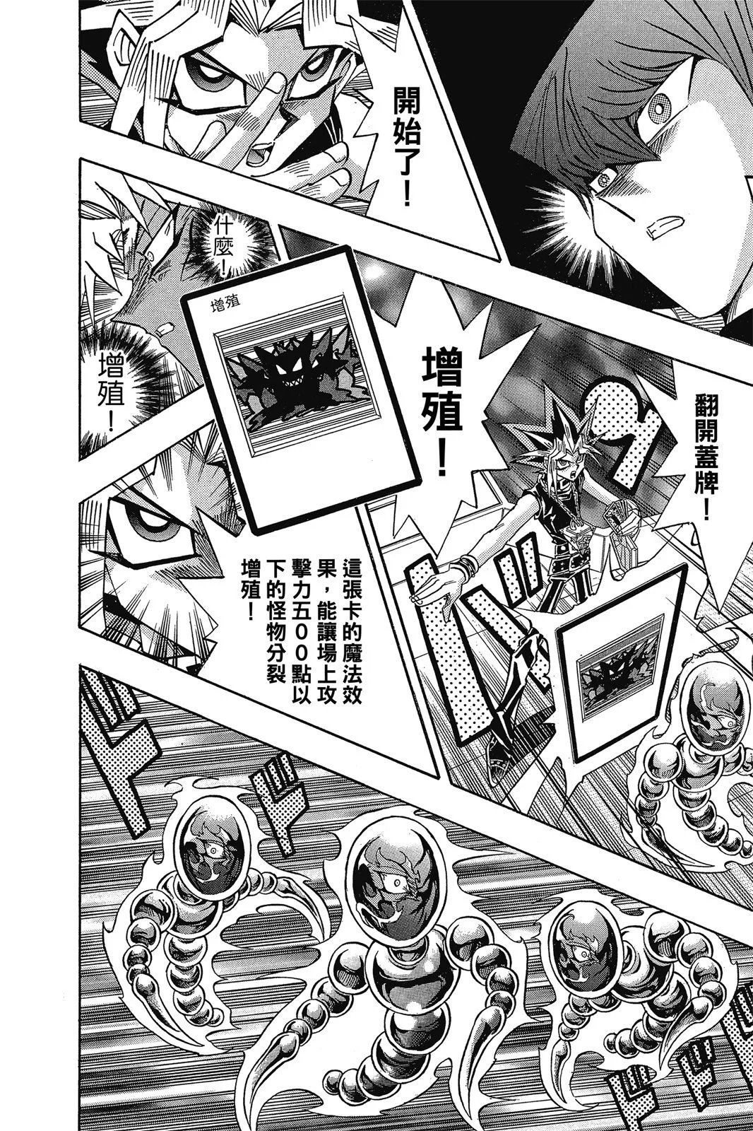 电子版31