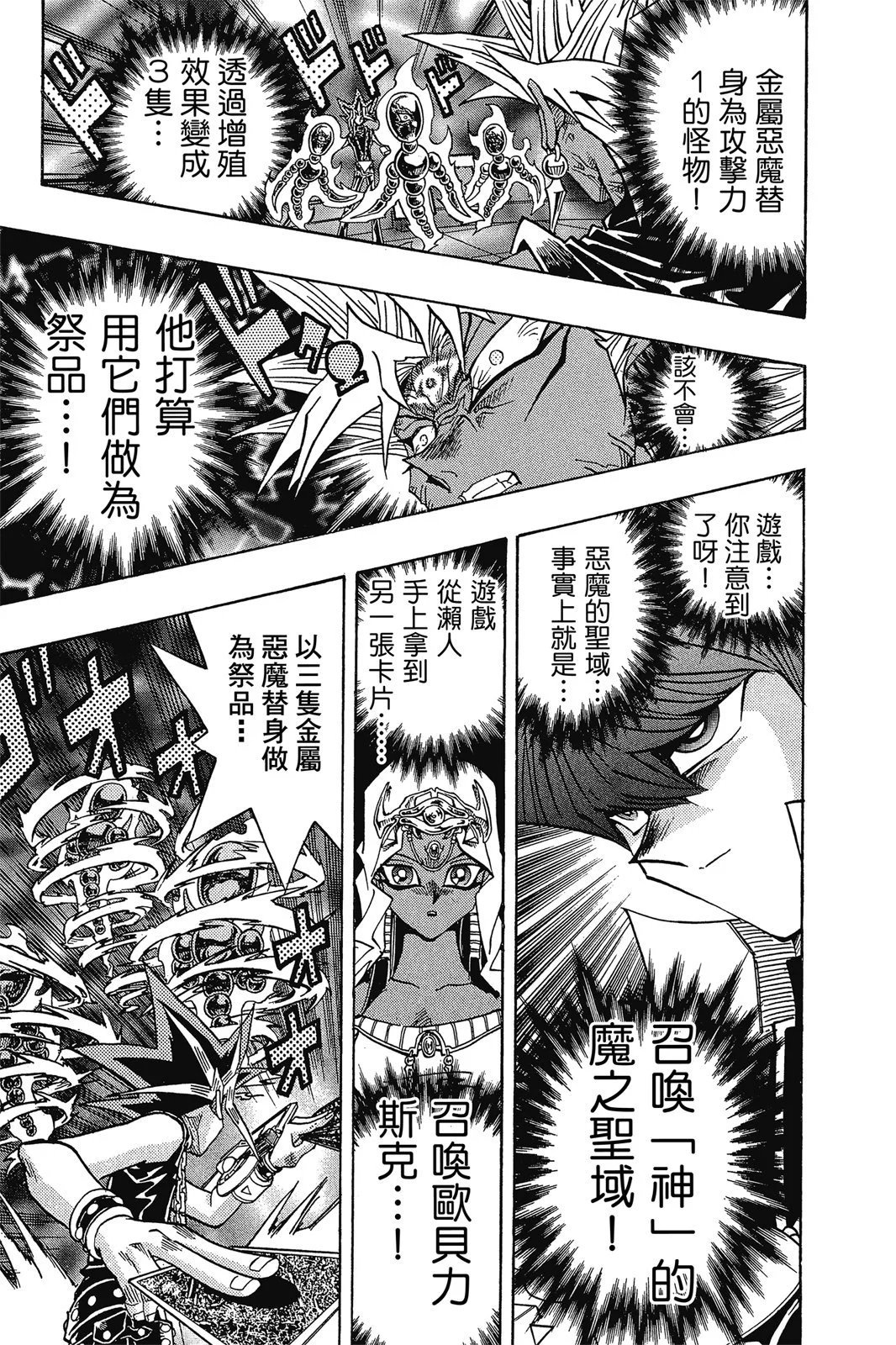 电子版31