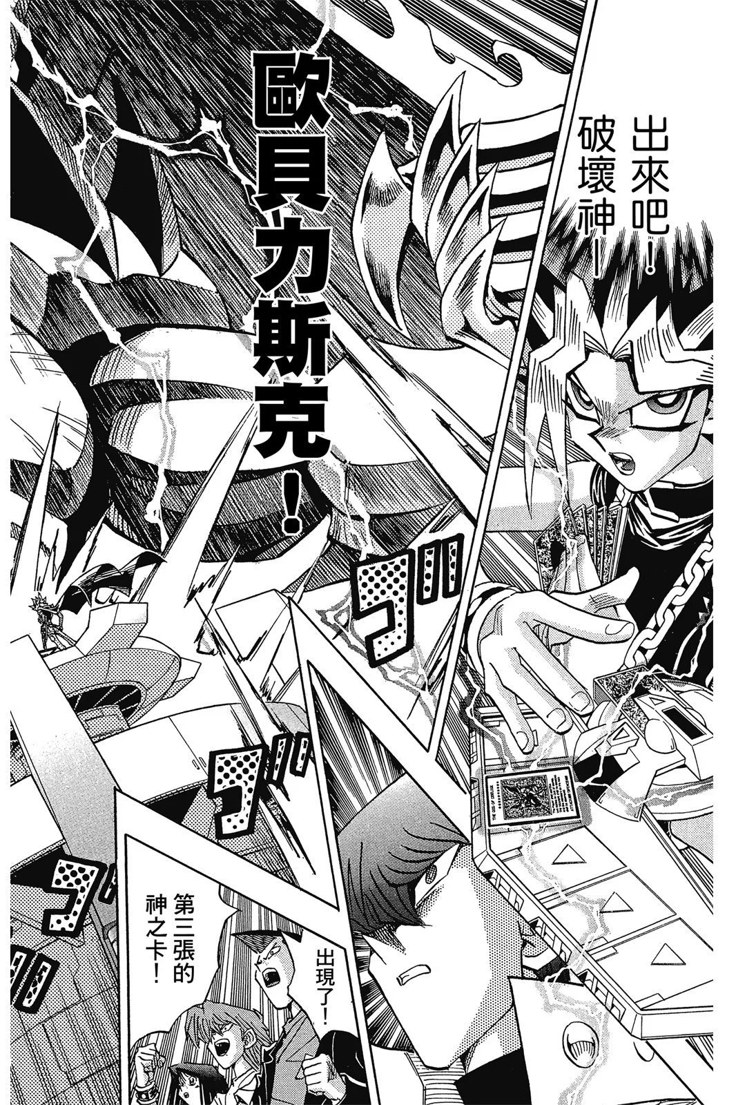 电子版31