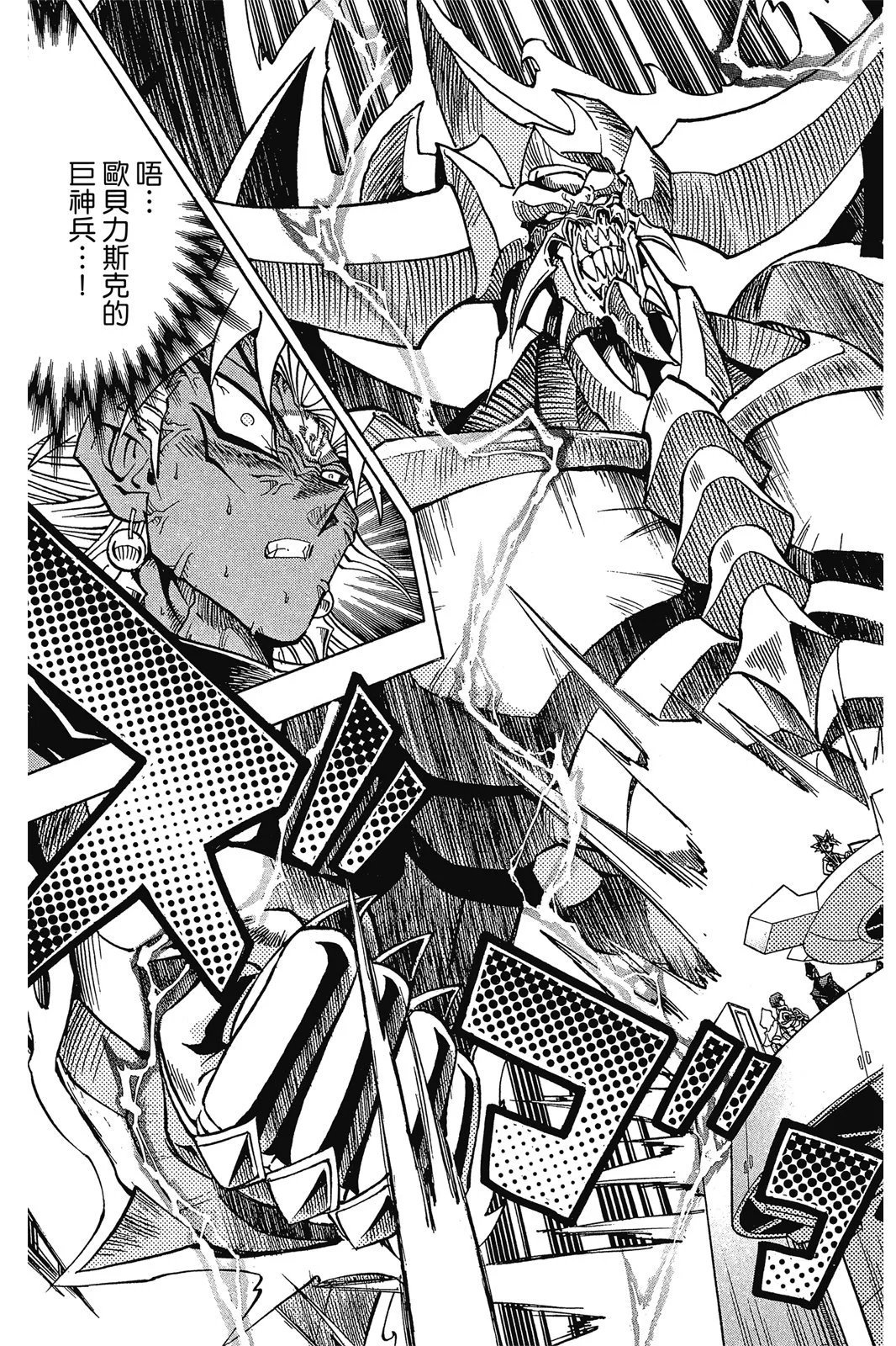 电子版31