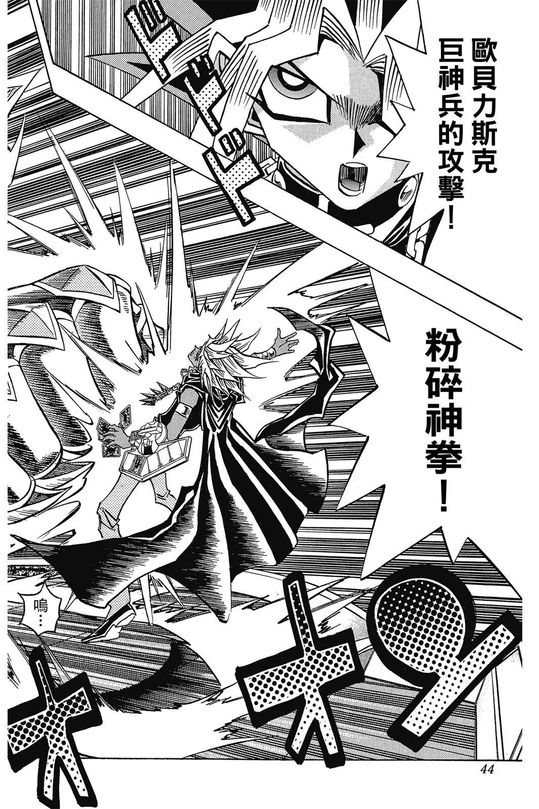 电子版31