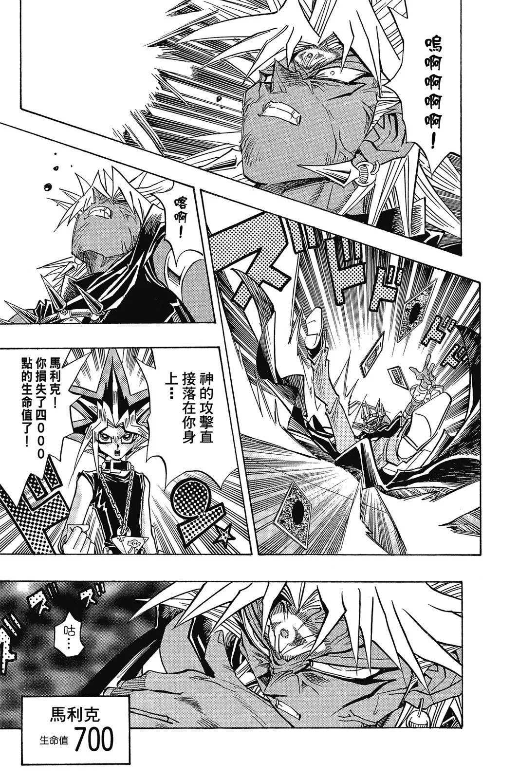 电子版31