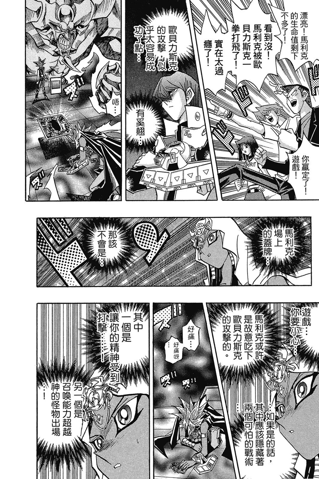 电子版31