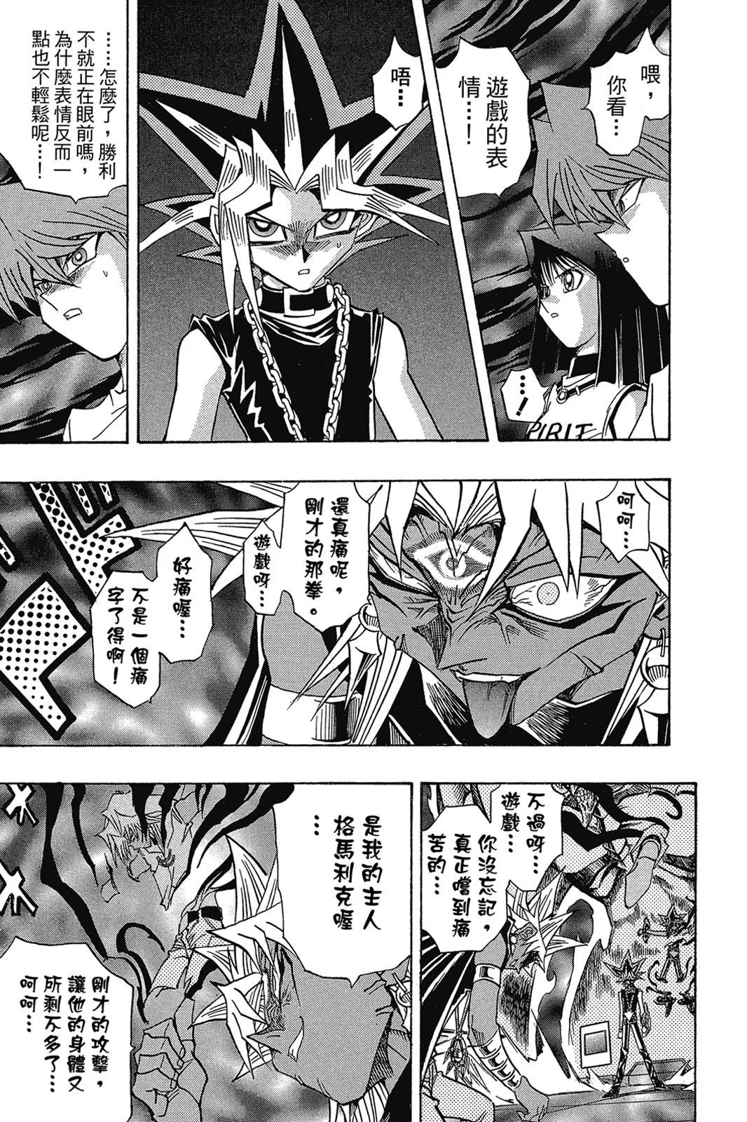 电子版31