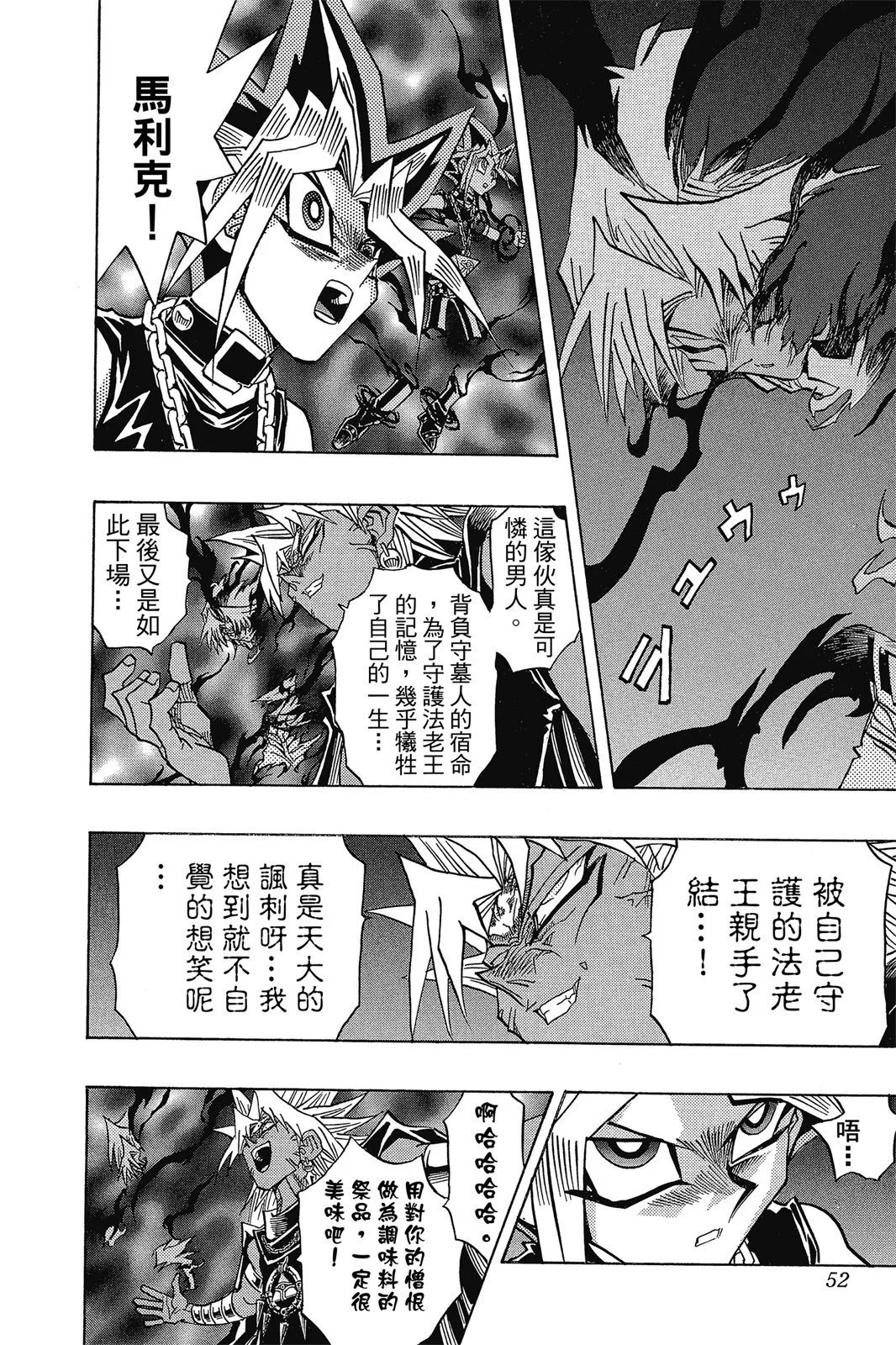 电子版31