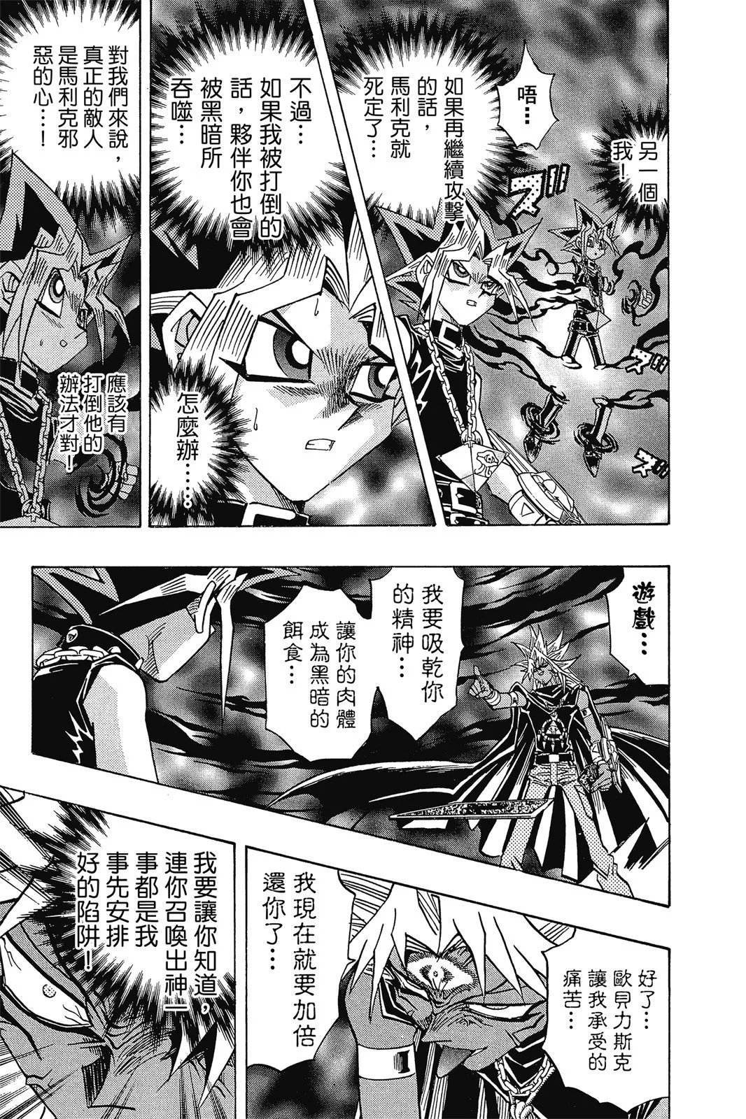 电子版31