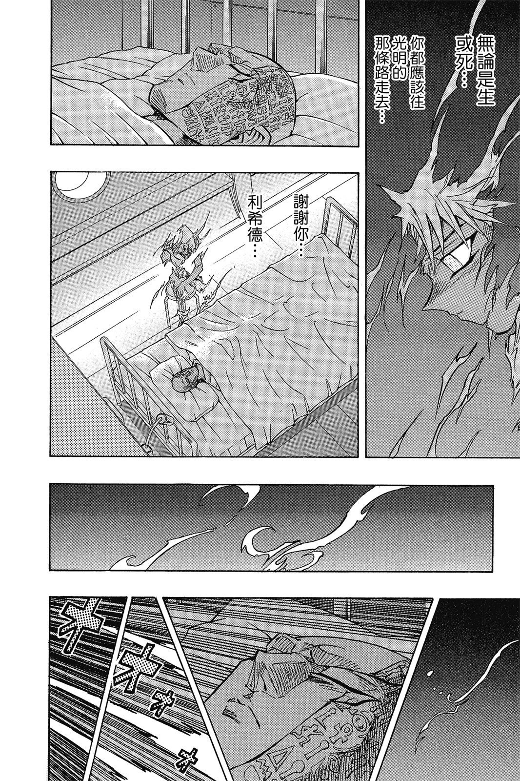 电子版31