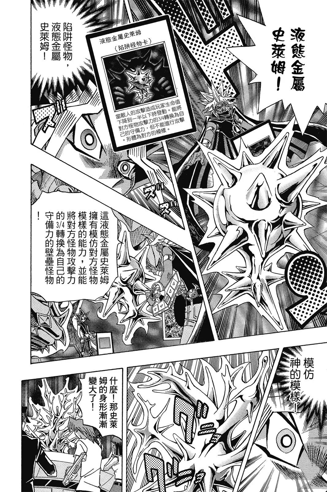 电子版31