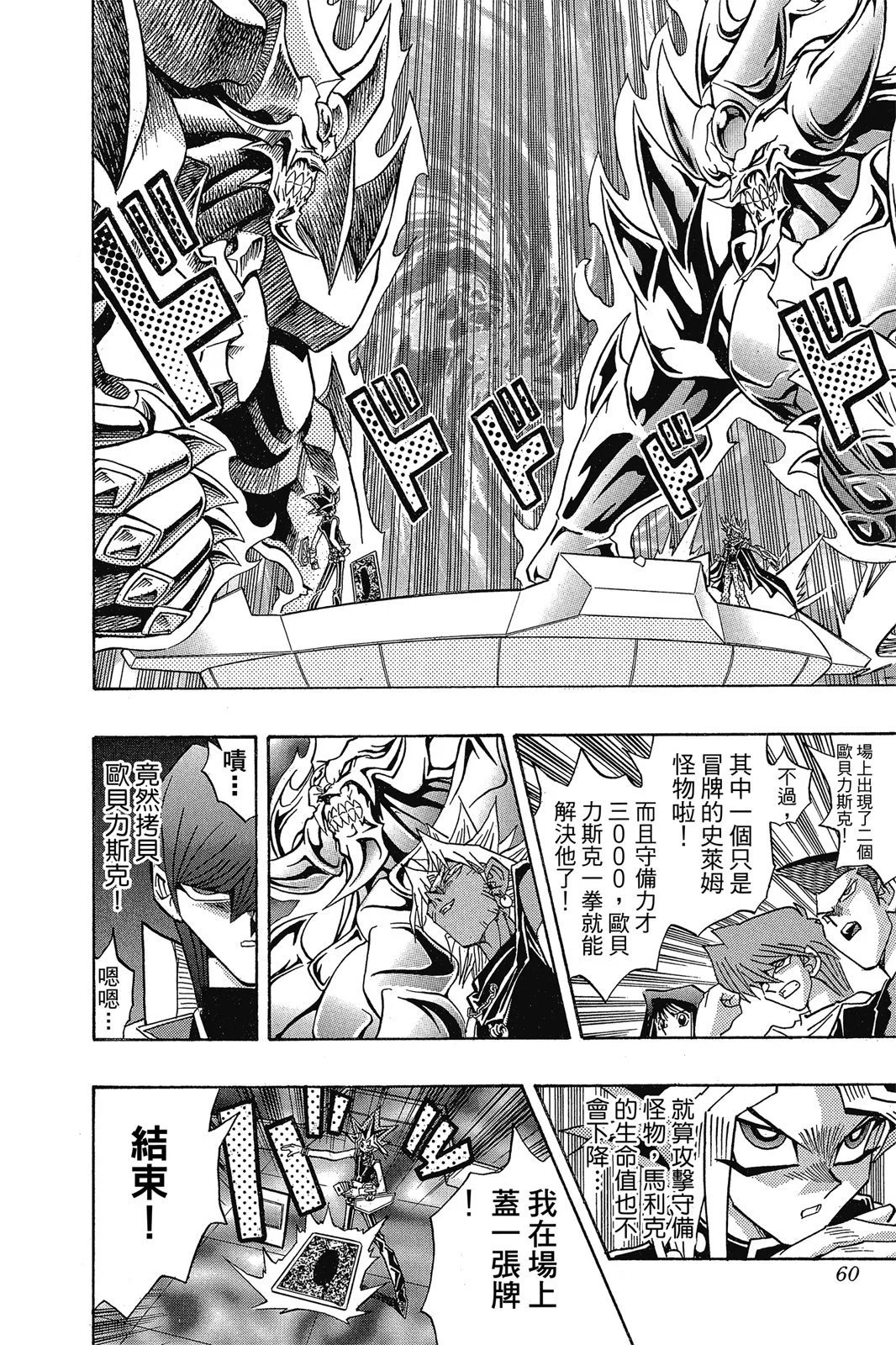 电子版31