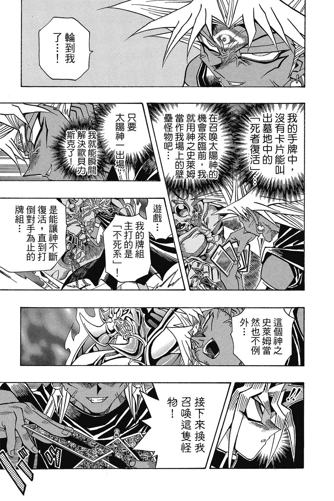 电子版31