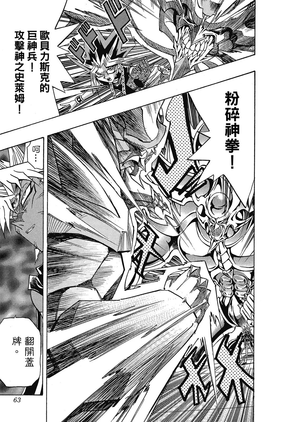电子版31