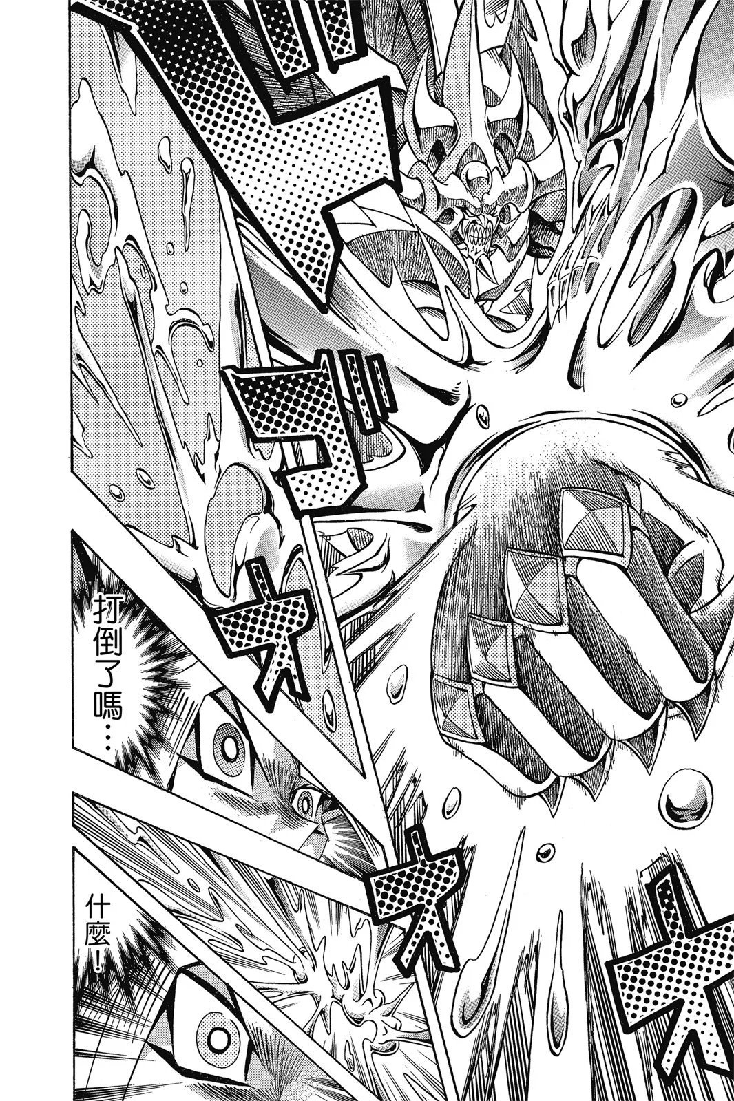 电子版31