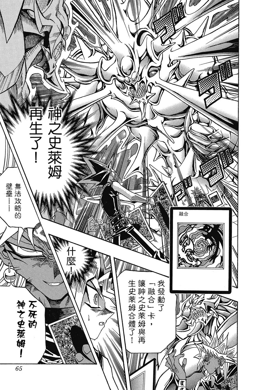 电子版31