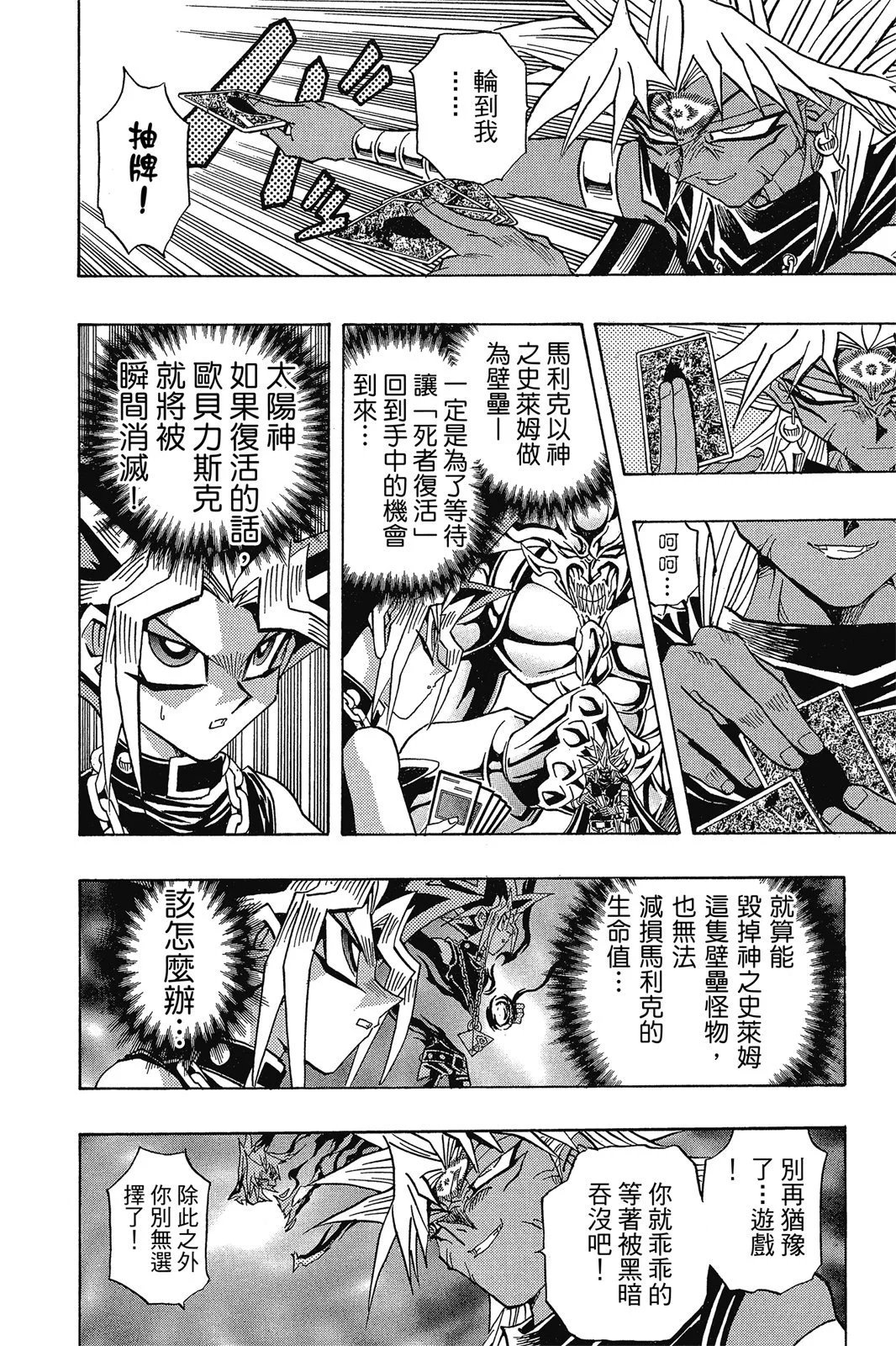 电子版31