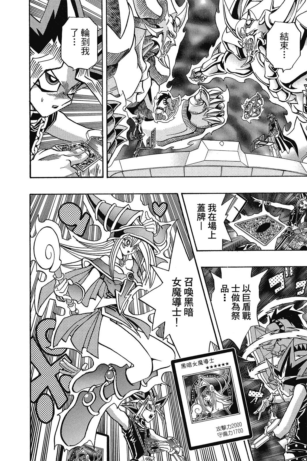 电子版31