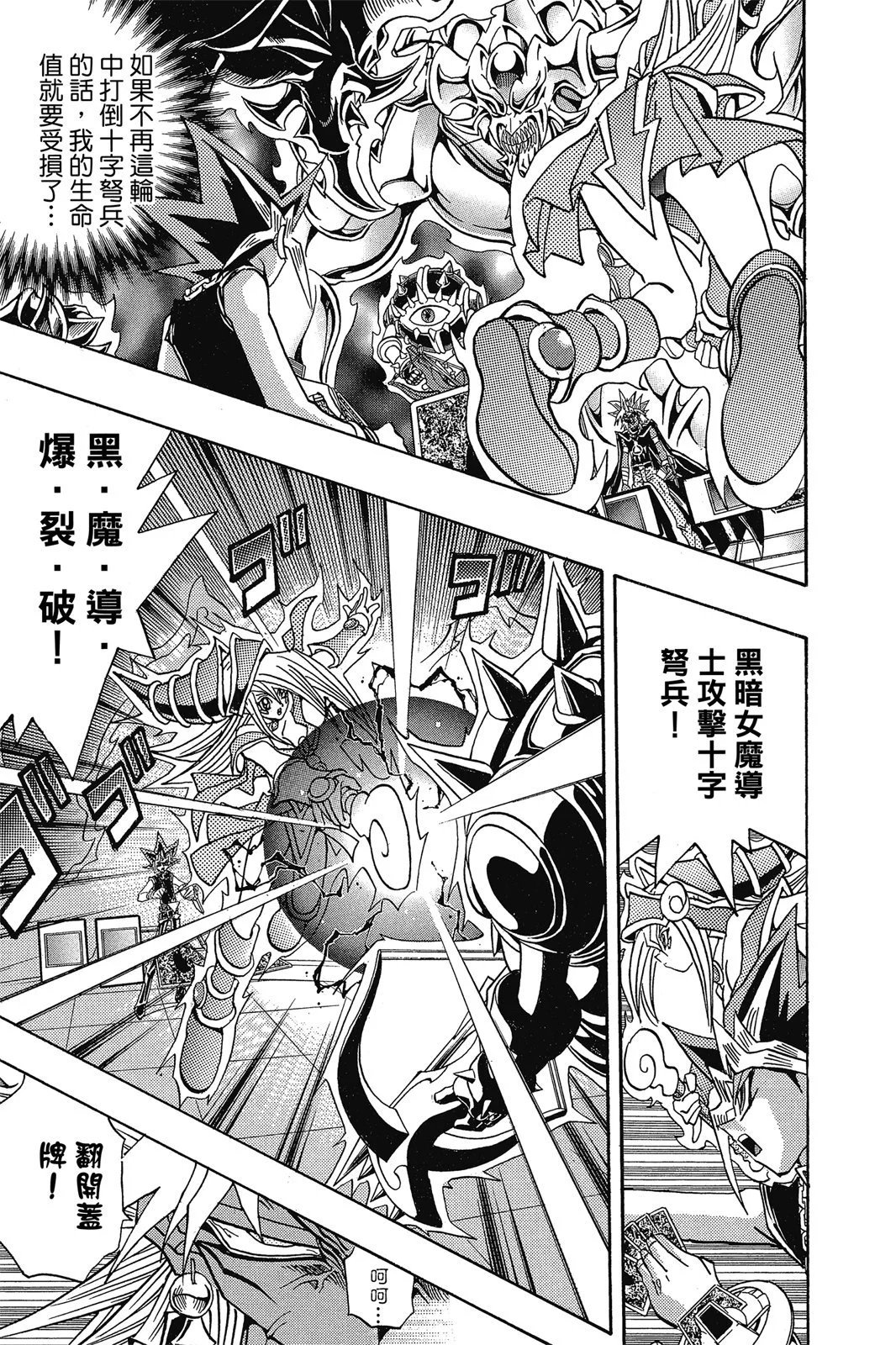 电子版31